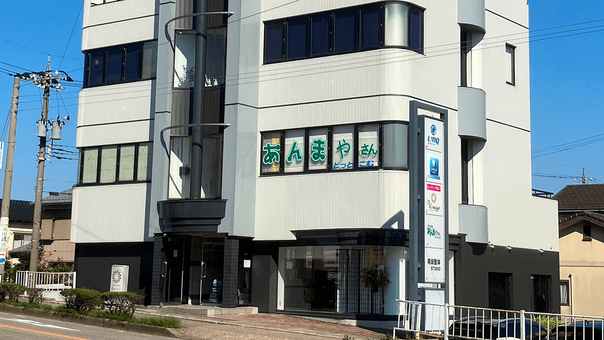 外観の画像